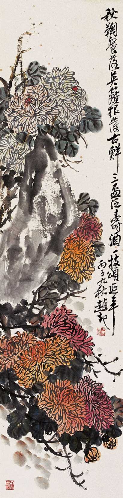 赵云壑 菊石图 立轴